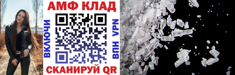 АМФ Premium купить наркоту Балахна