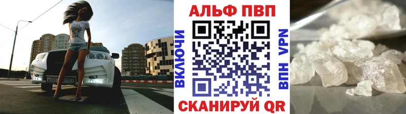 A-PVP СК КРИС Балахна