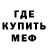 Амфетамин Premium Isaac Toyin