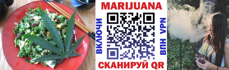 Печенье с ТГК марихуана  ОМГ ОМГ зеркало  Балахна 