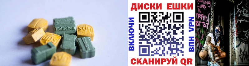 Ecstasy 280мг Балахна