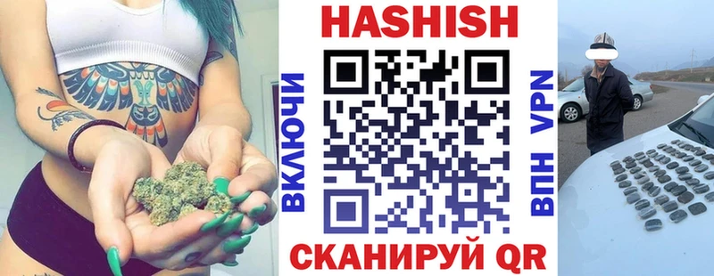 ГАШИШ гарик  закладки  Балахна 