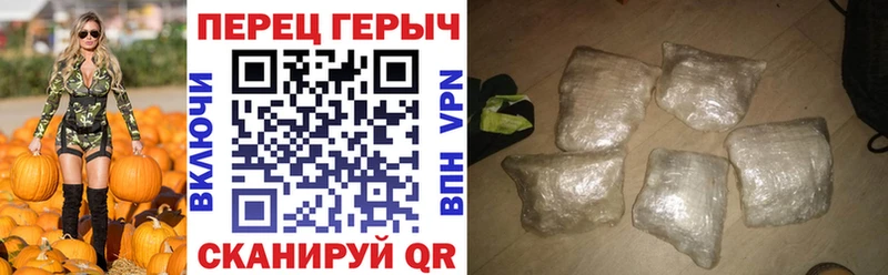 наркошоп  Балахна  Героин афганец 