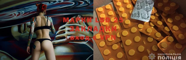 молекула духа Балабаново