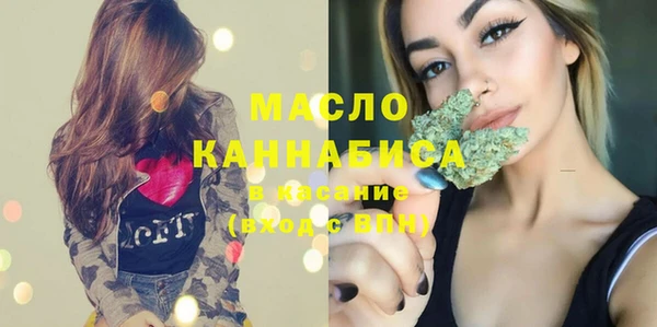 молекула духа Балабаново