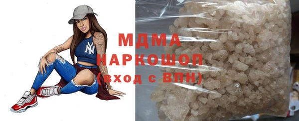 молекула духа Балабаново
