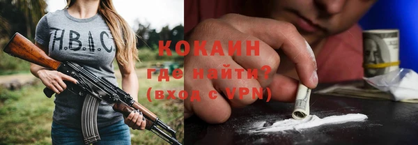ALPHA PVP Баксан