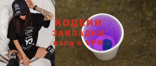 молекула духа Балабаново