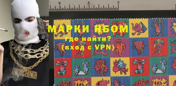 метамфетамин Аркадак