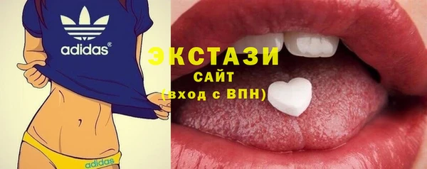 дистиллят марихуана Балахна