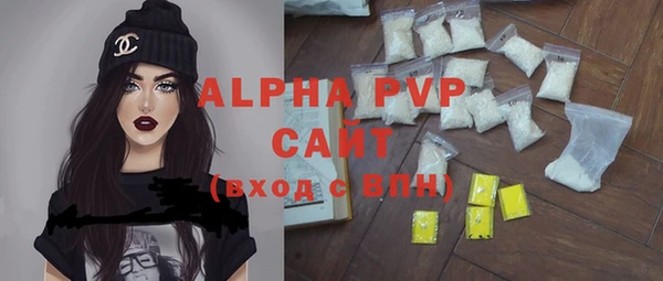 молекула духа Балабаново