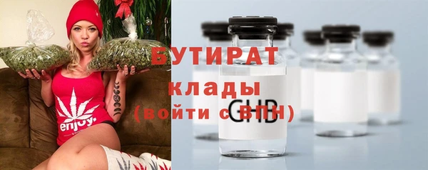 дистиллят марихуана Балахна