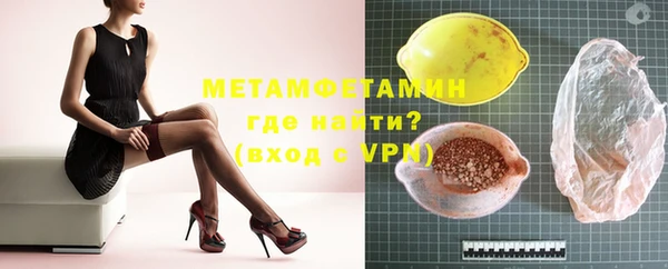 ALPHA PVP Баксан