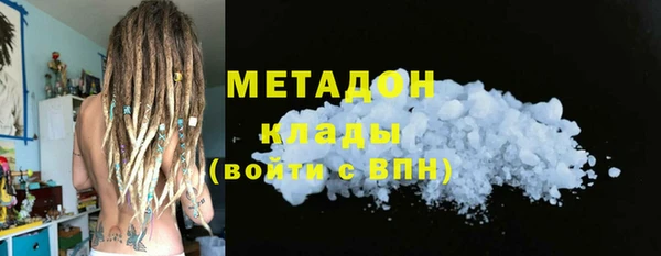 молекула духа Балабаново