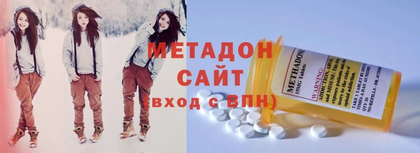 дистиллят марихуана Балахна