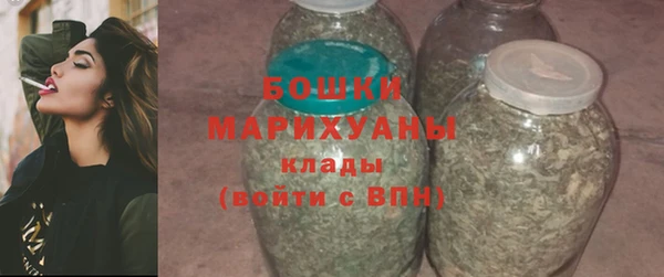 молекула духа Балабаново