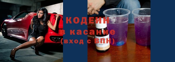 дистиллят марихуана Балахна