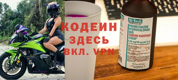 ALPHA PVP Баксан