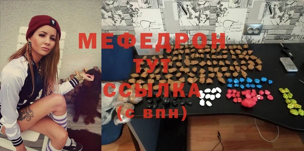 ALPHA PVP Баксан