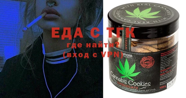 ALPHA PVP Баксан