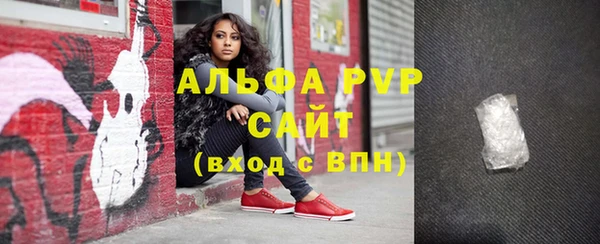 молекула духа Балабаново