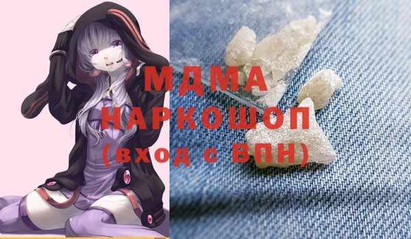 дистиллят марихуана Балахна