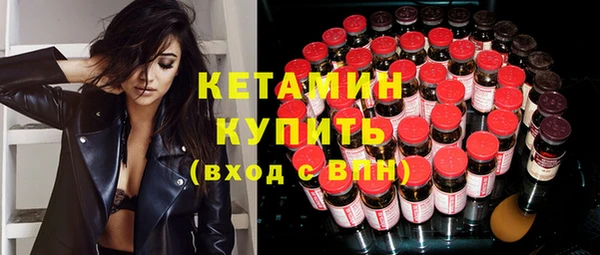 молекула духа Балабаново
