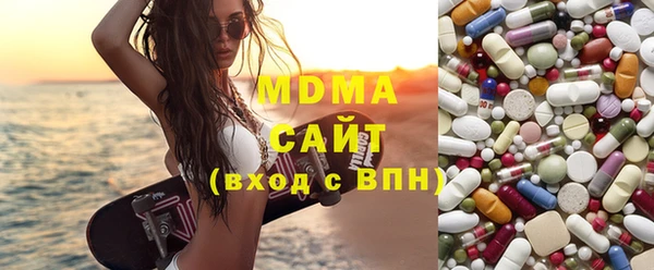 молекула духа Балабаново