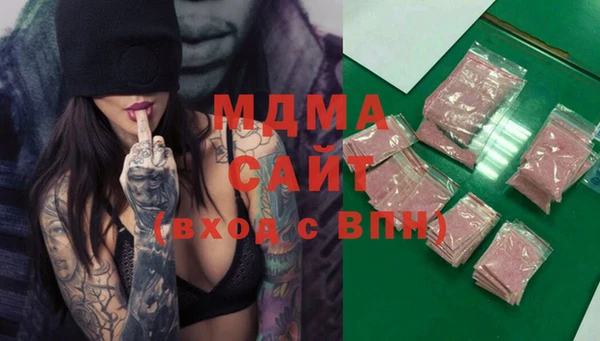 кокаин колумбия Покачи