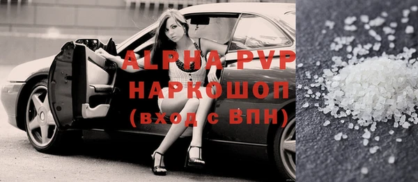 ALPHA PVP Баксан