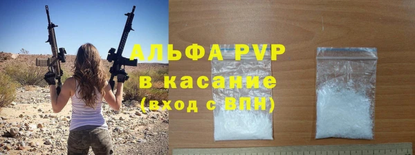 молекула духа Балабаново