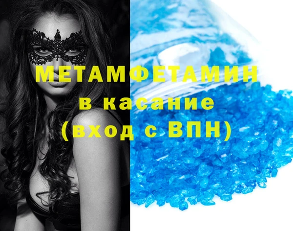 молекула духа Балабаново