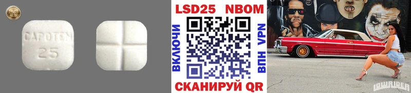 Лсд 25 экстази ecstasy  закладка  Балахна 