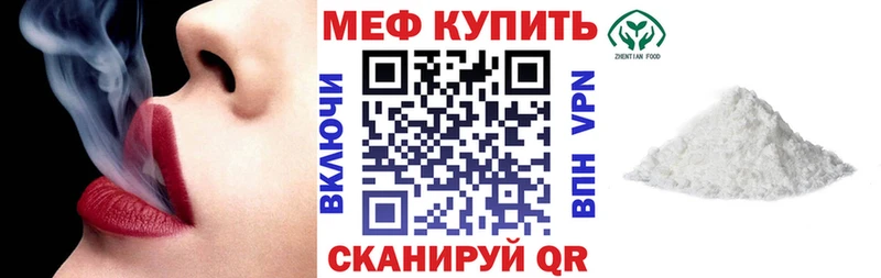 Мефедрон VHQ  Балахна 