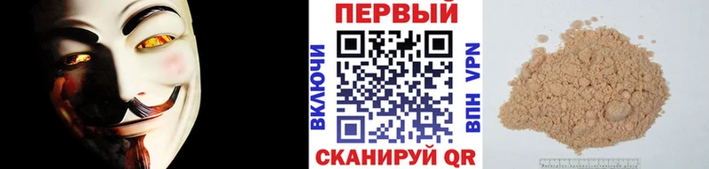 Первитин мет  Балахна 