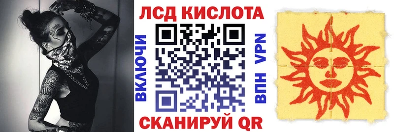 Марки 25I-NBOMe 1,5мг  цена   Балахна 