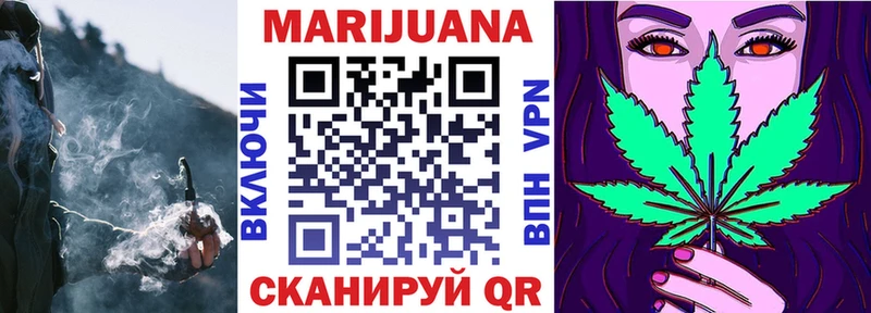 Каннабис VHQ Балахна